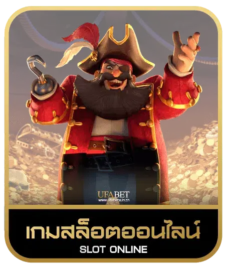 DINO 69 SLOT LOGIN เกมสล็อต